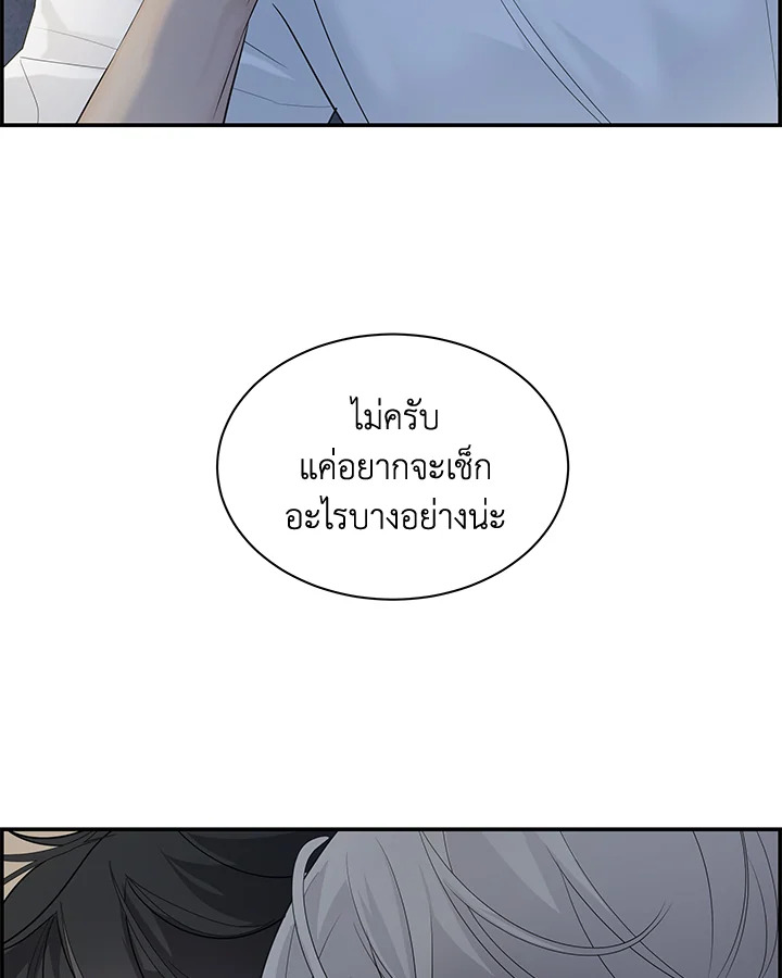 หน้า 71