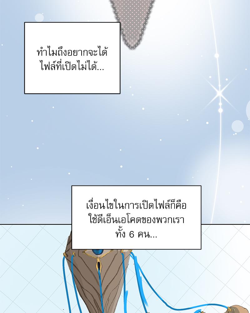 หน้า 108