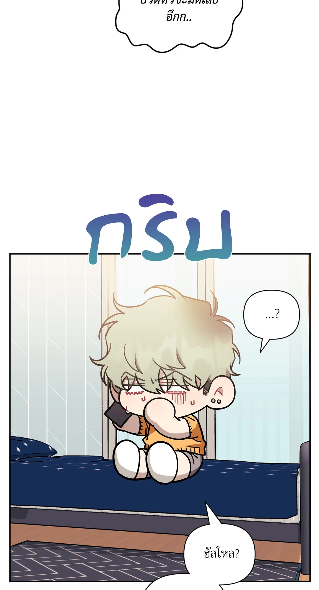 หน้า 71