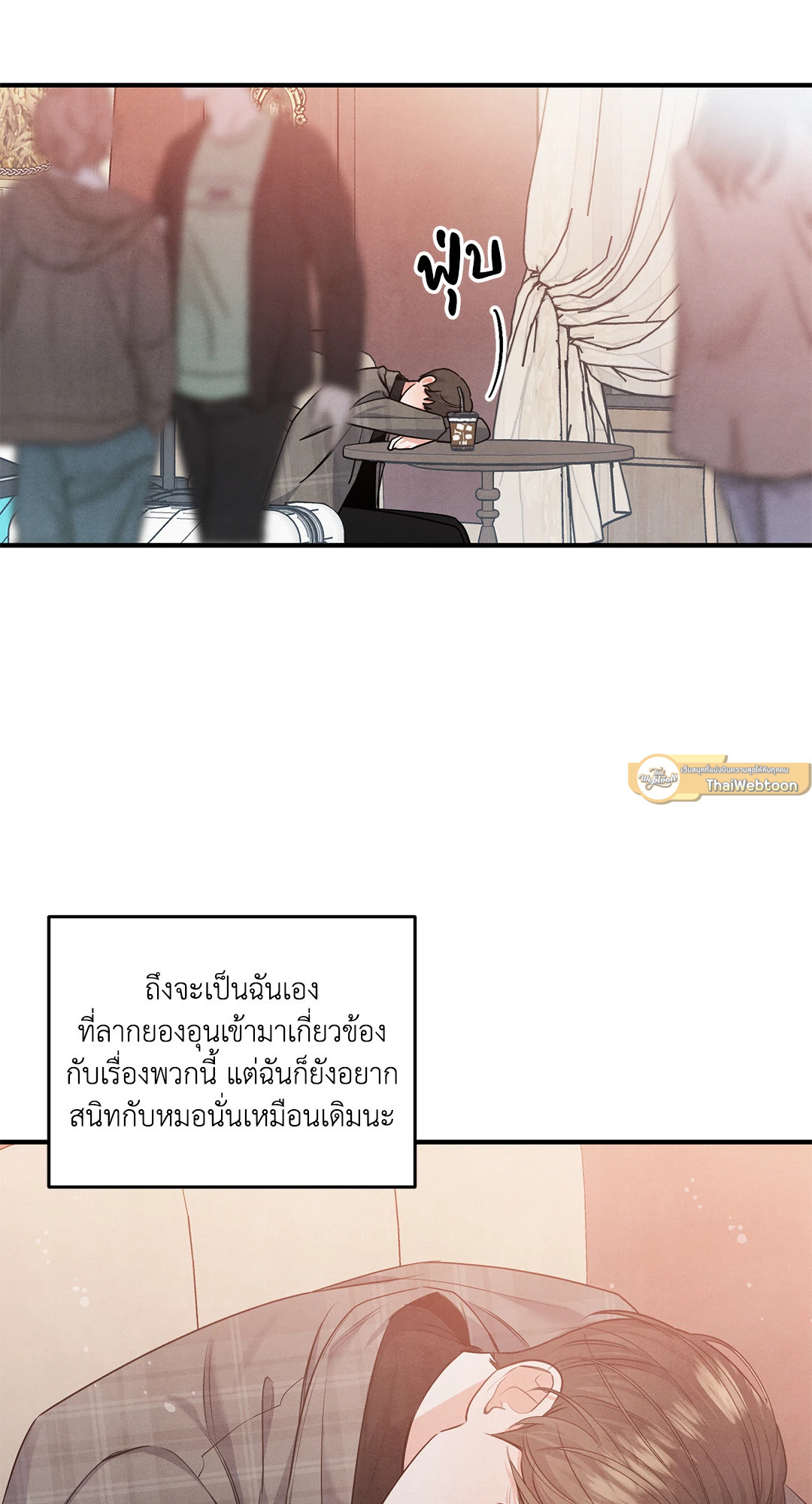 หน้า 54