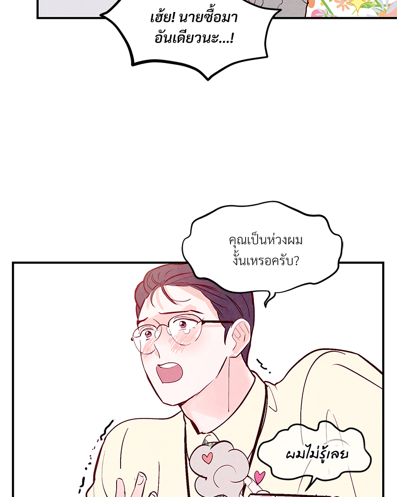 หน้า 96