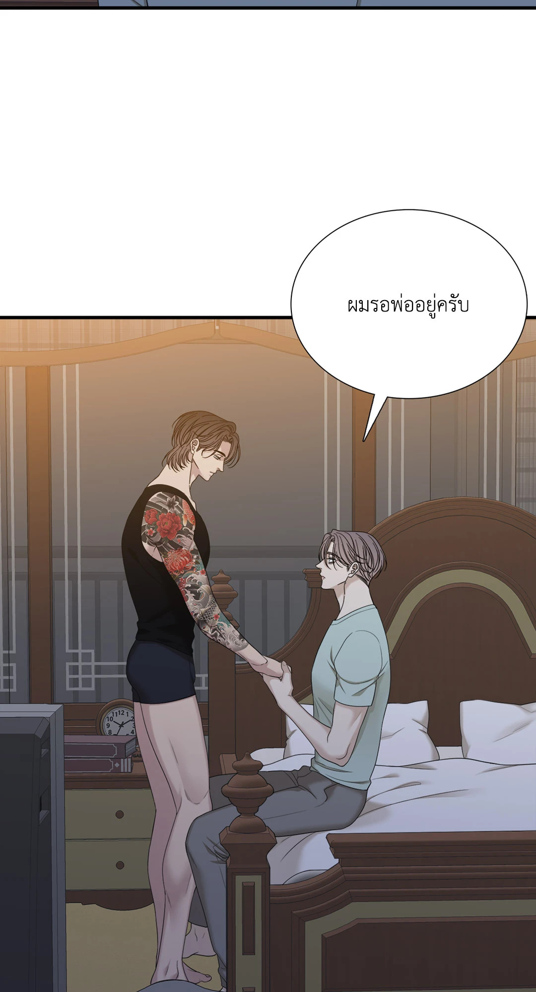 หน้า 3
