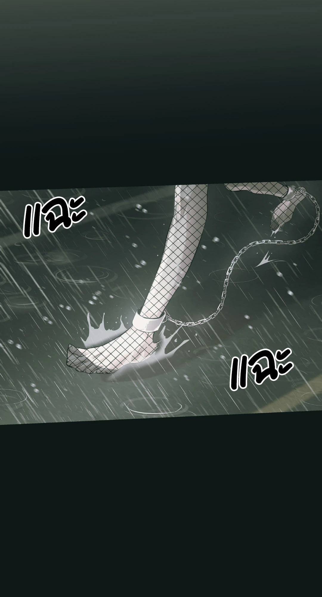 PEARL BOY (+R) ตอนที่ 22 - รูปที่ 2