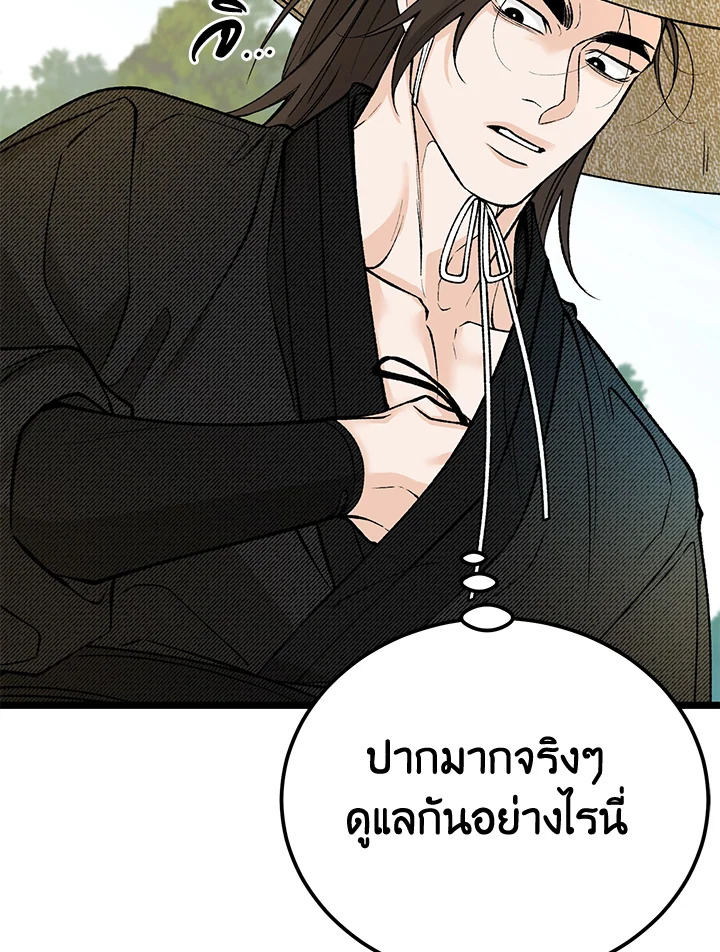 หน้า 108
