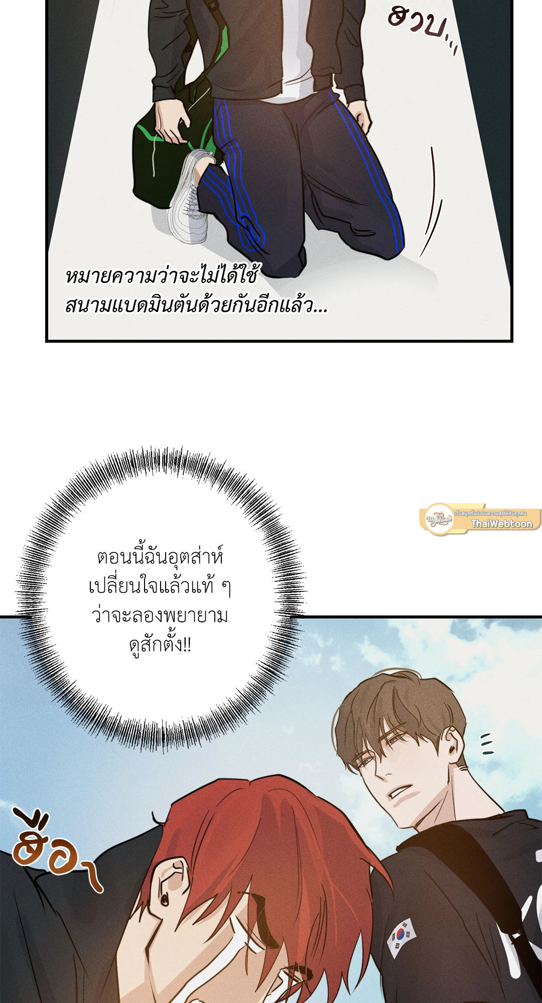 หน้า 73