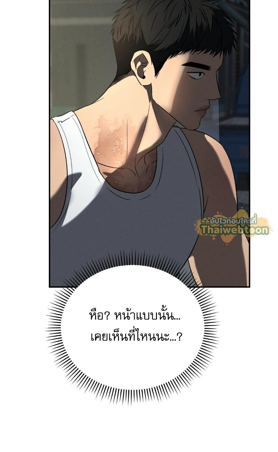 หน้า 71