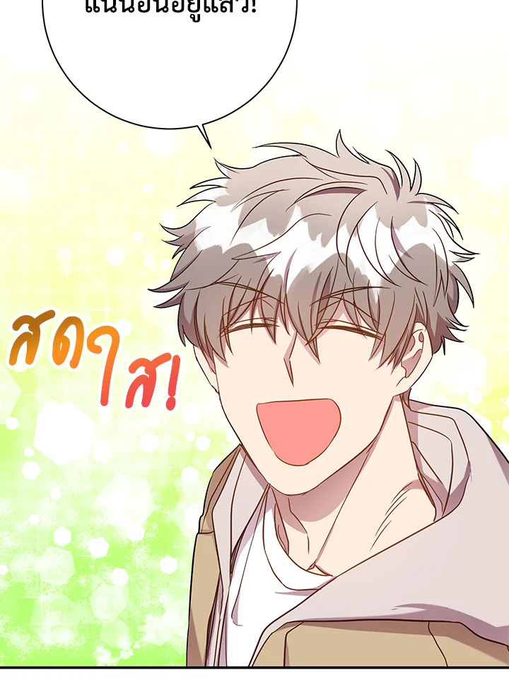 หน้า 71