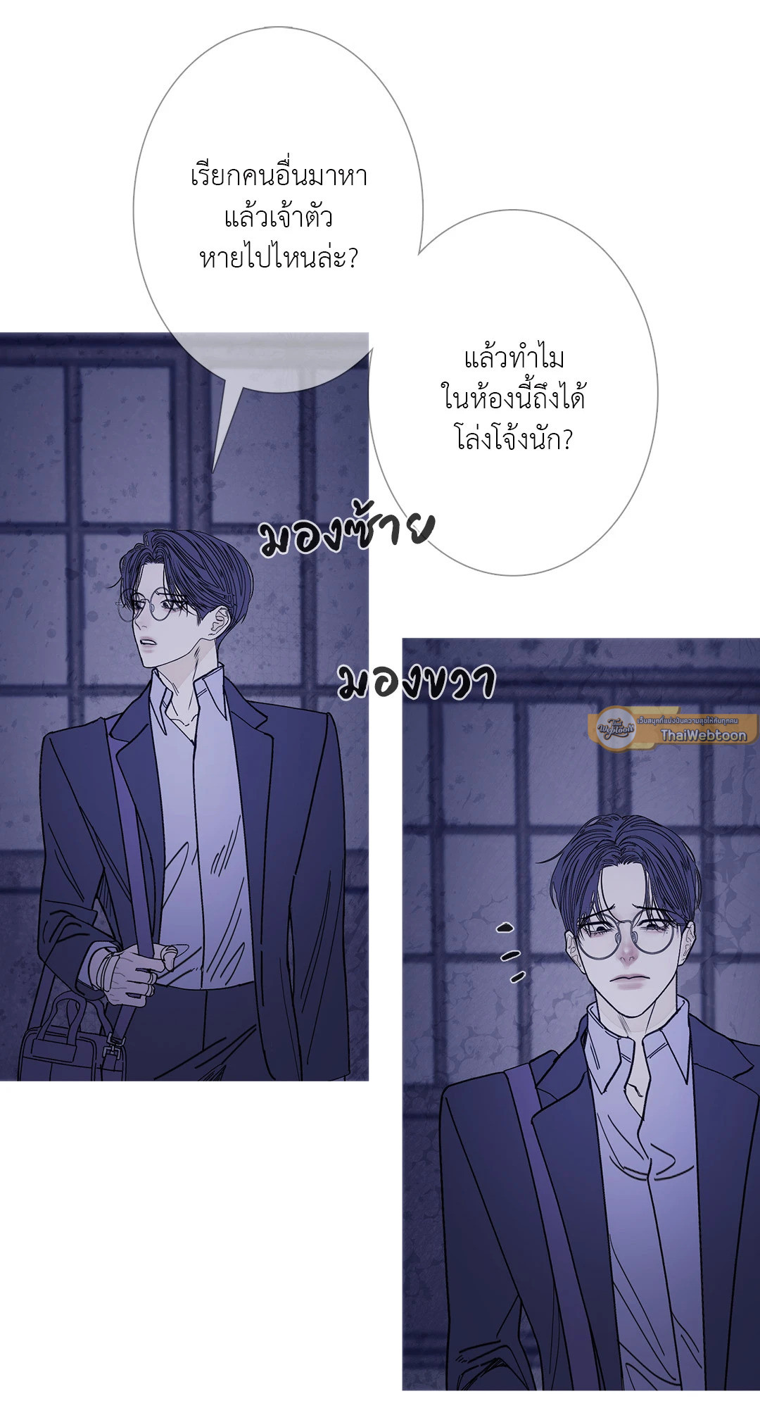 หน้า 26
