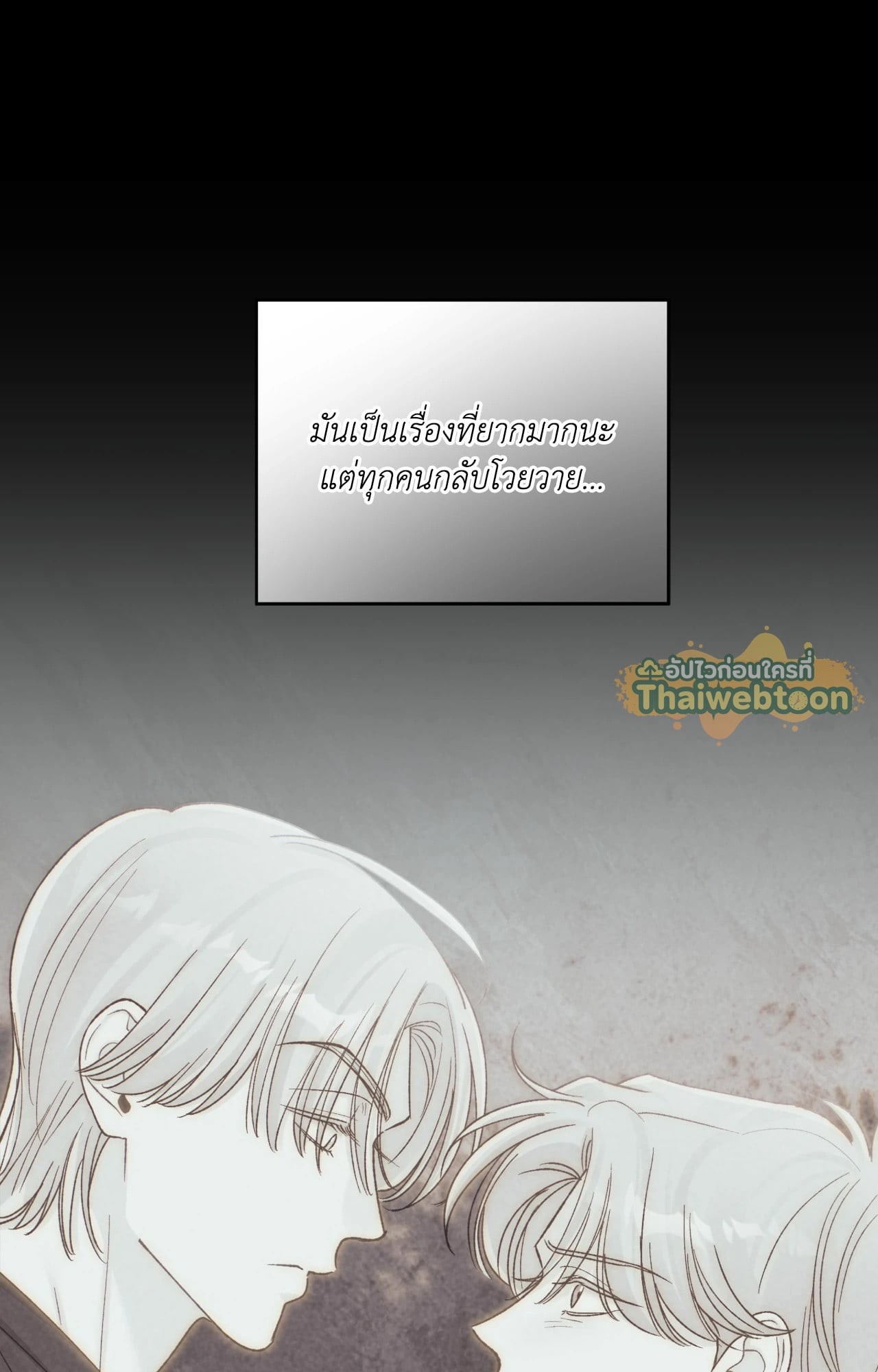 หน้า 83