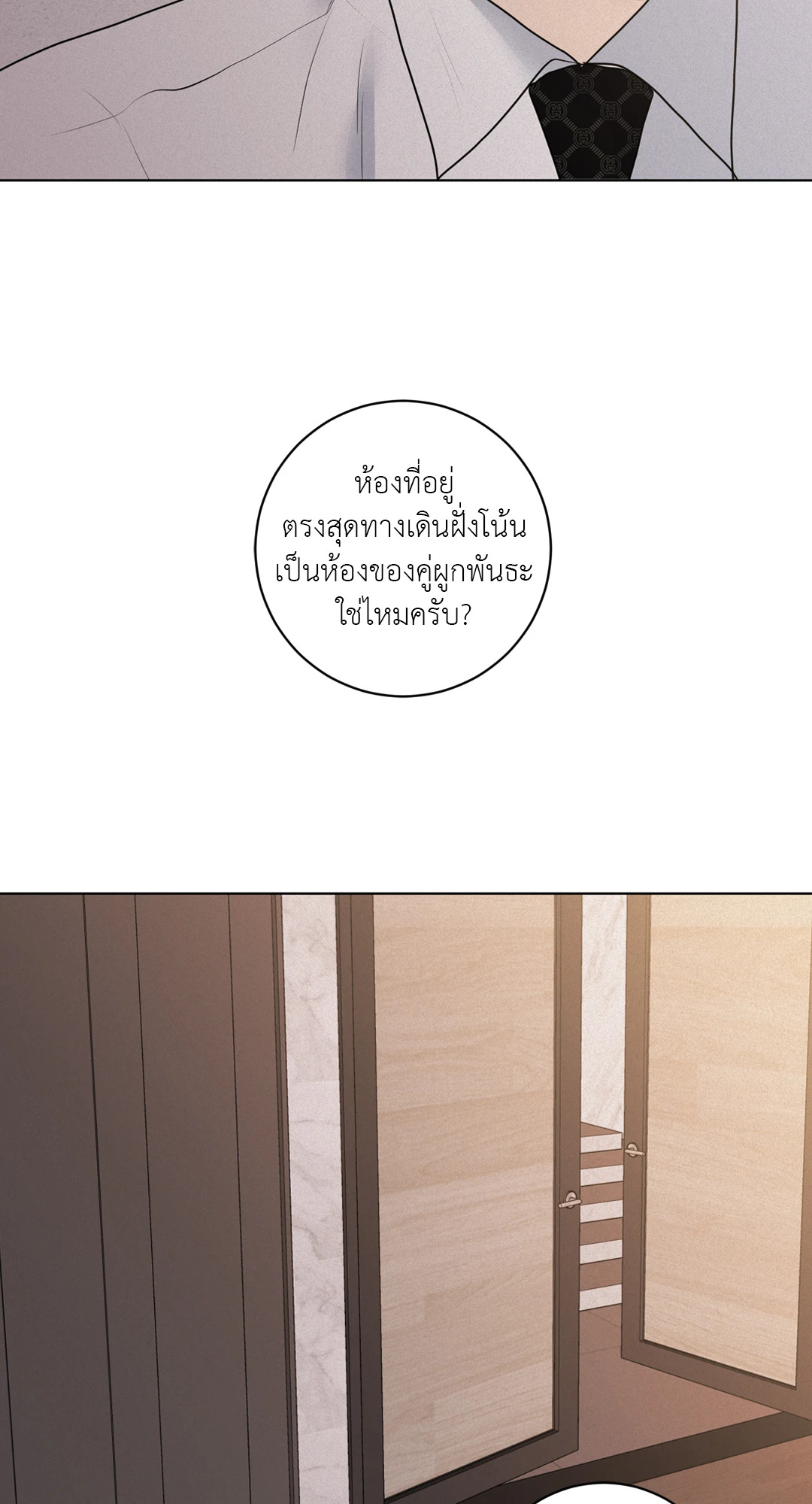 หน้า 73