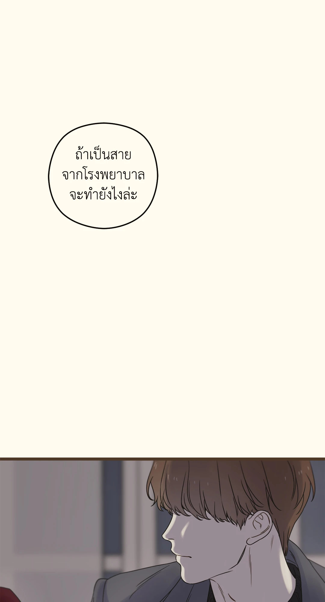 หน้า 63