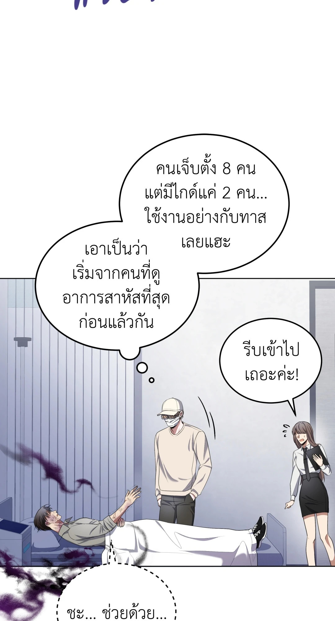 หน้า 43