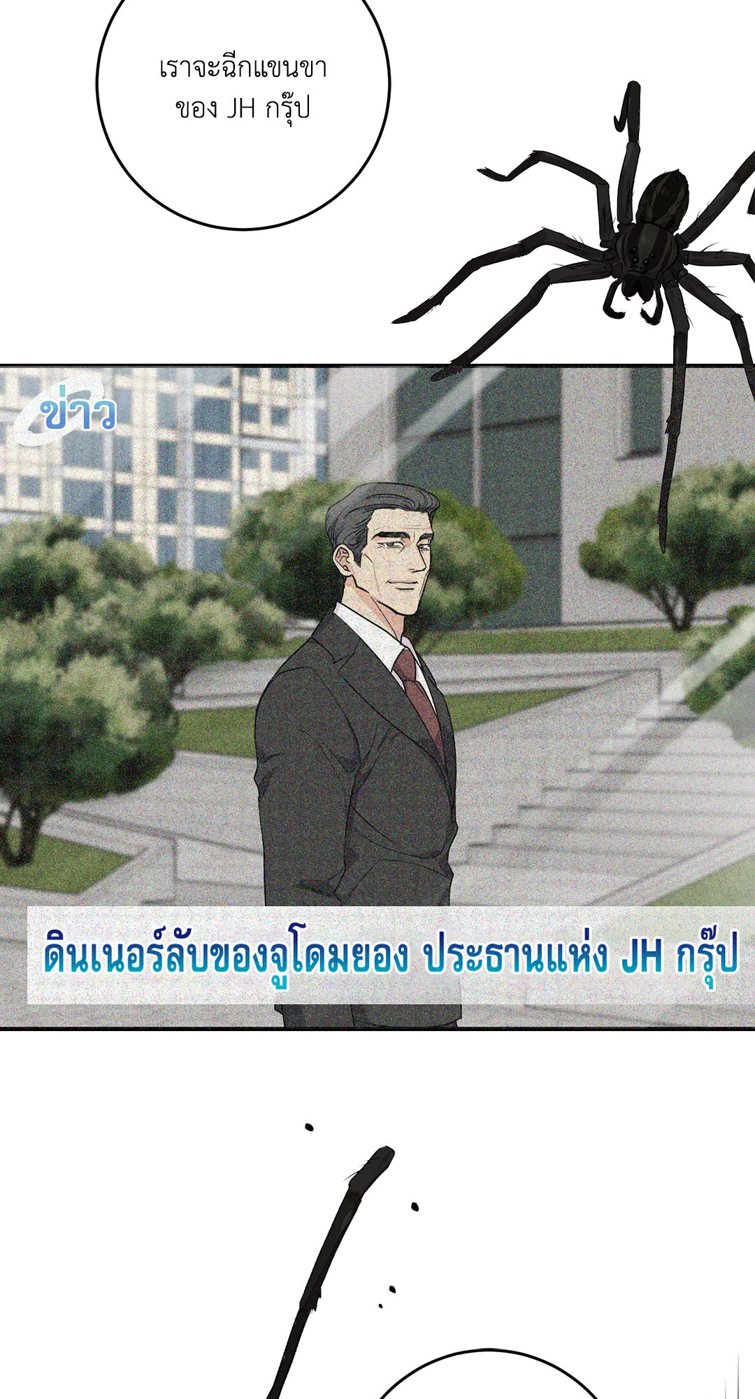 หน้า 71