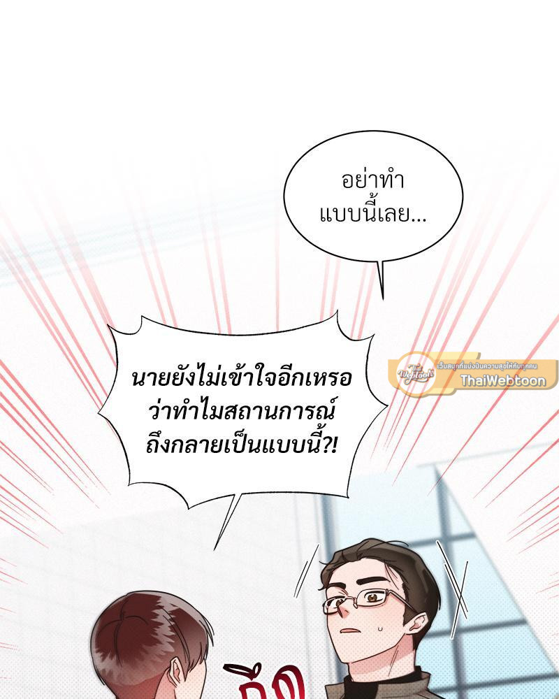 หน้า 51