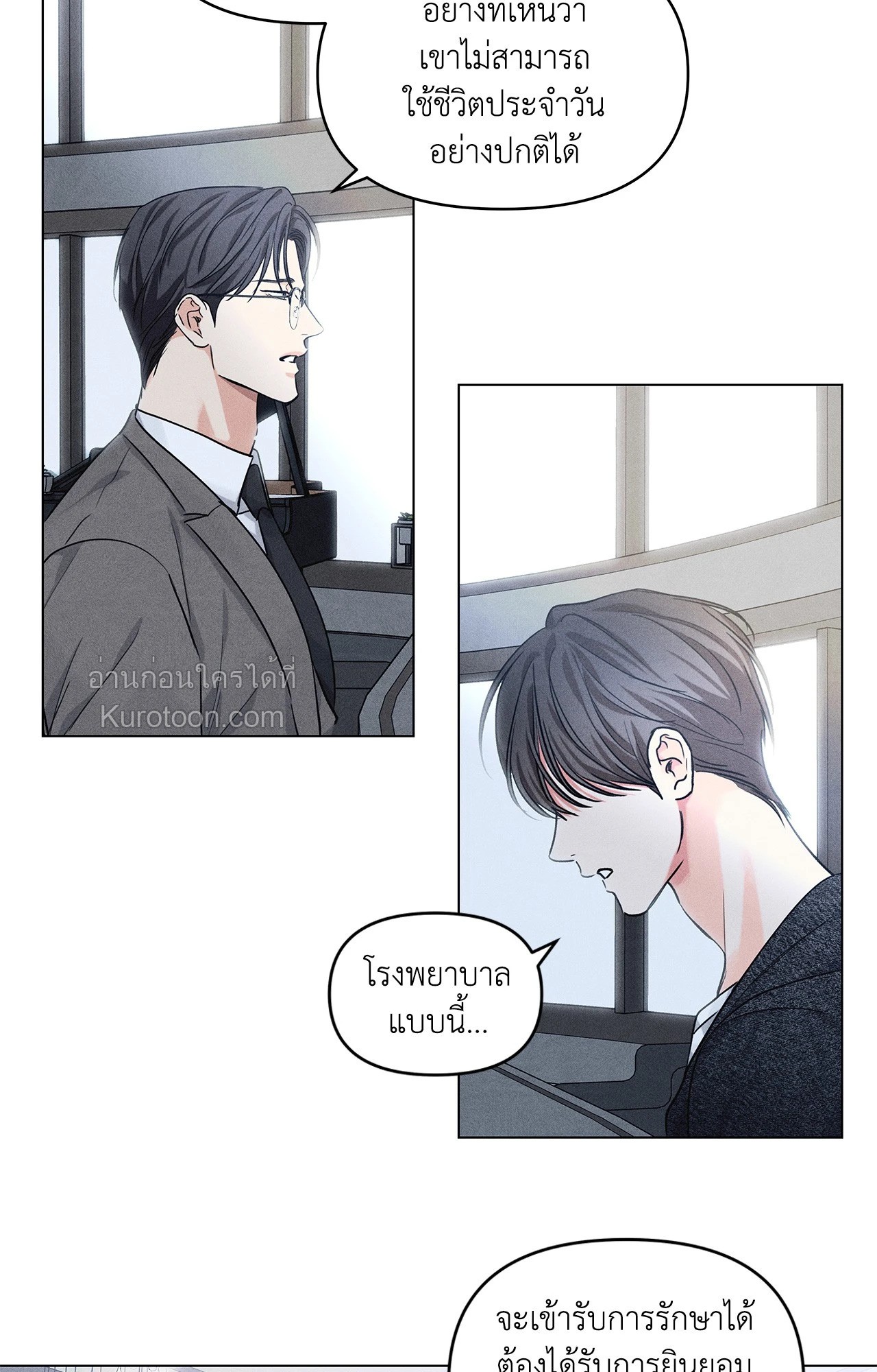 หน้า 49