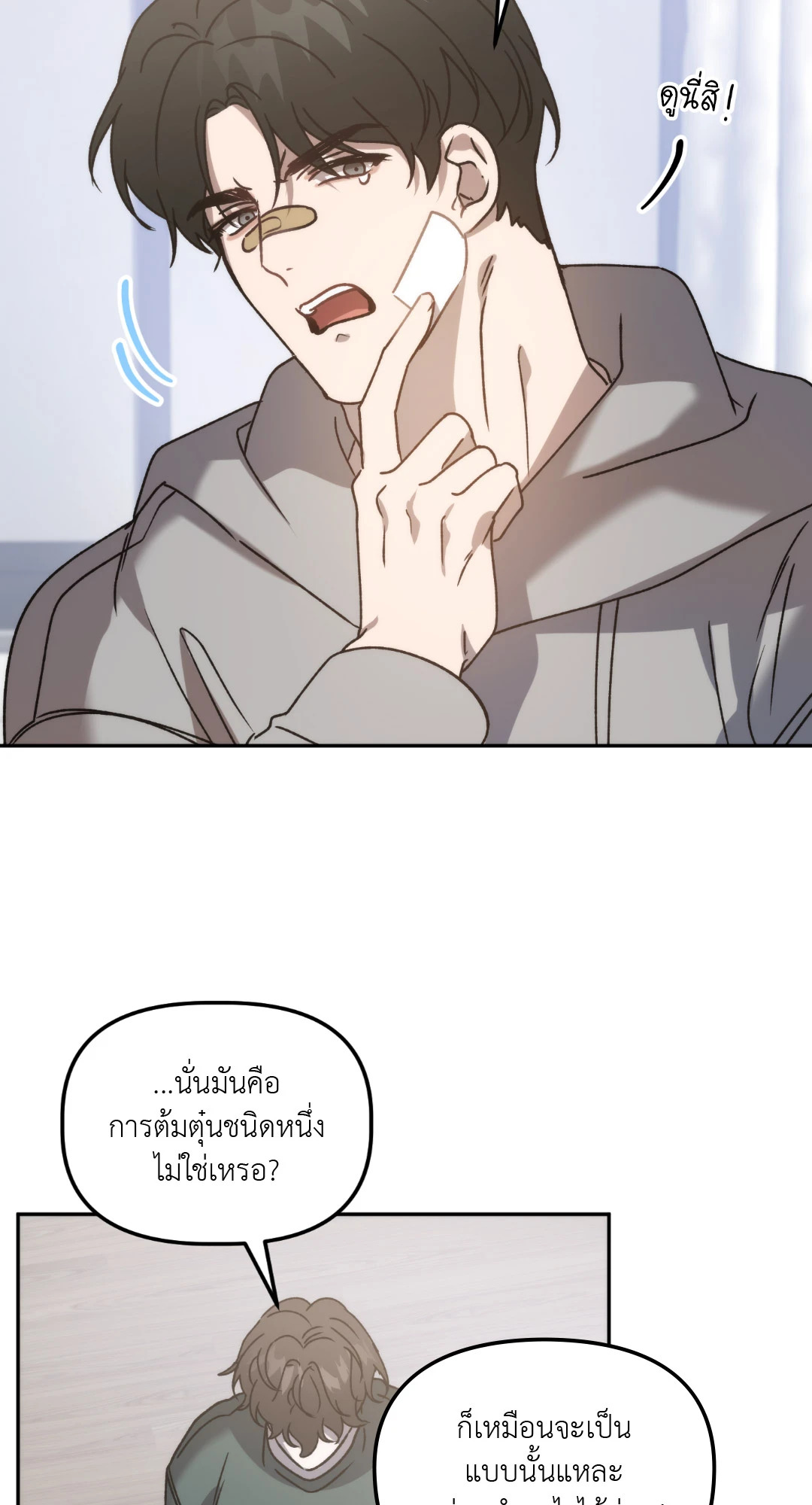 หน้า 24