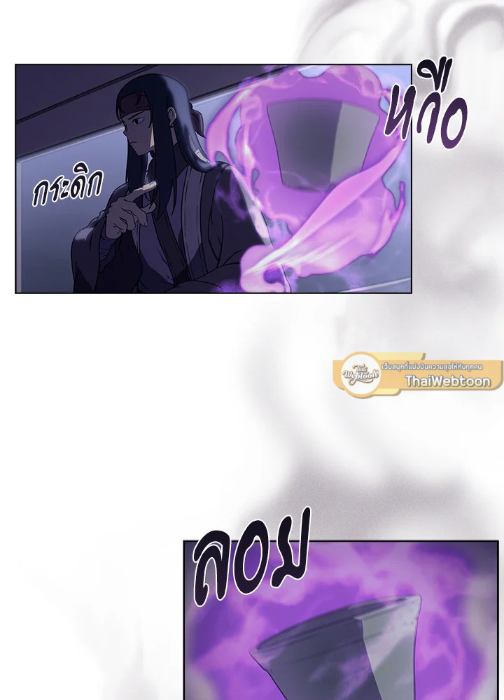 ตำนานพญามารสะท้านฟ้า | Chronicles of Heavenly Demon ตอนที่ 154 - รูปที่ 2