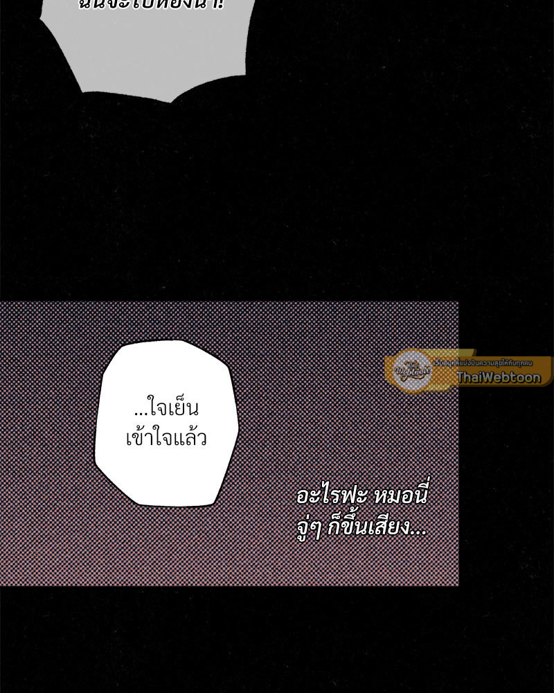หน้า 72