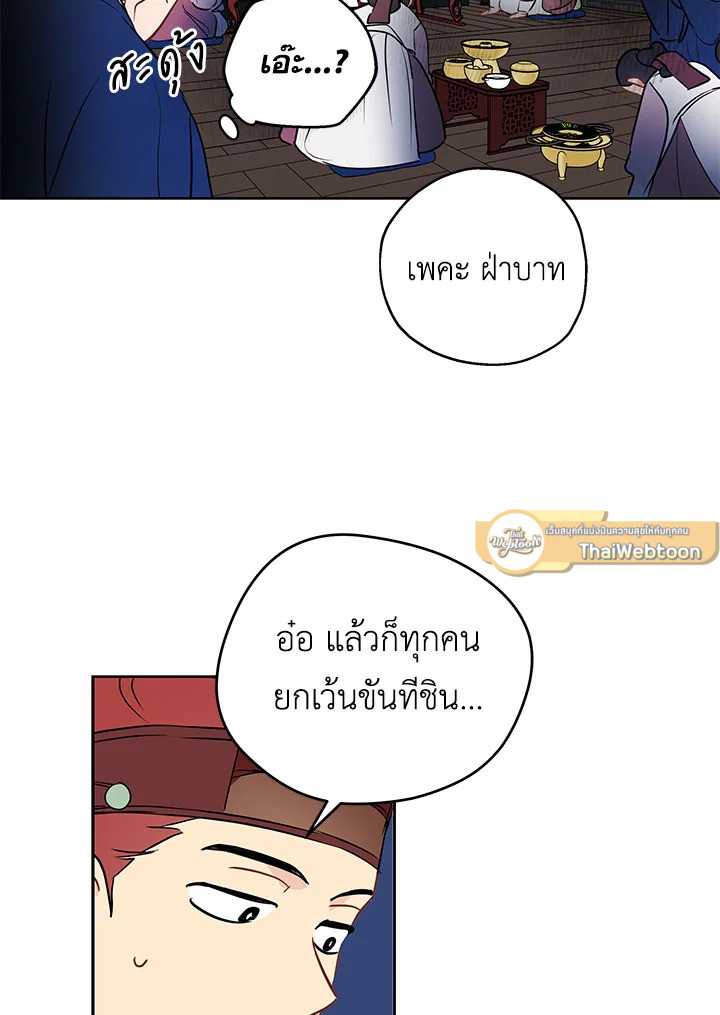 หน้า 53
