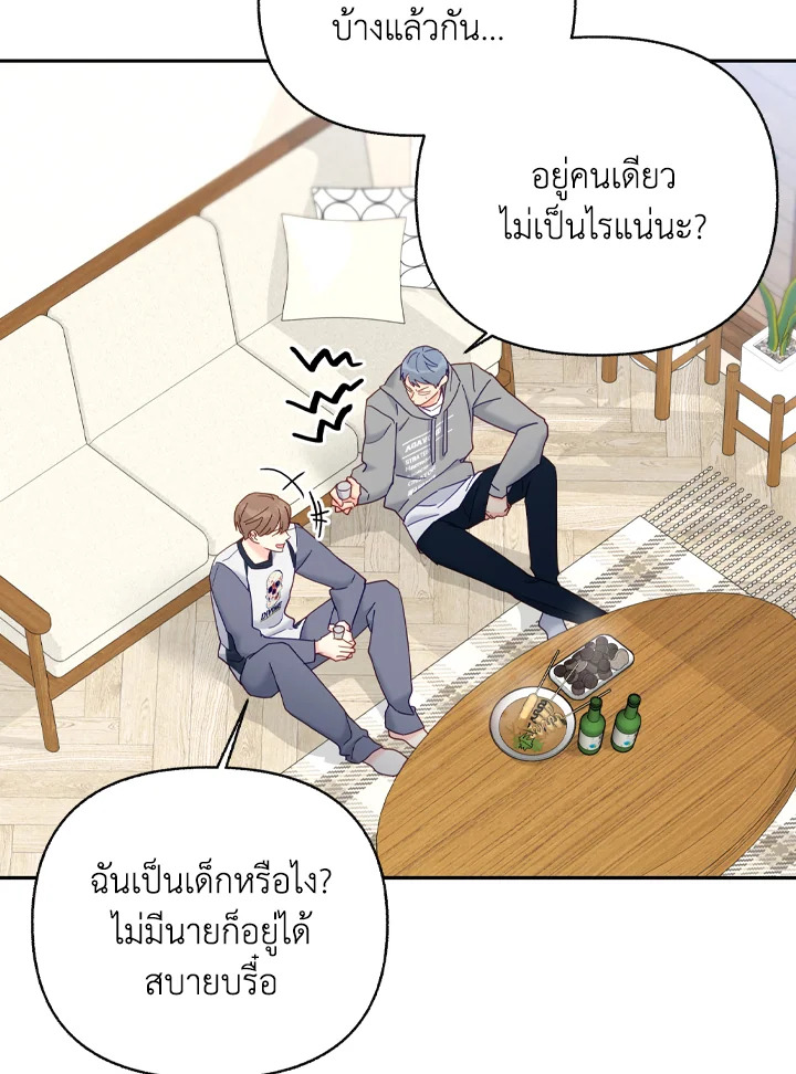 หน้า 80
