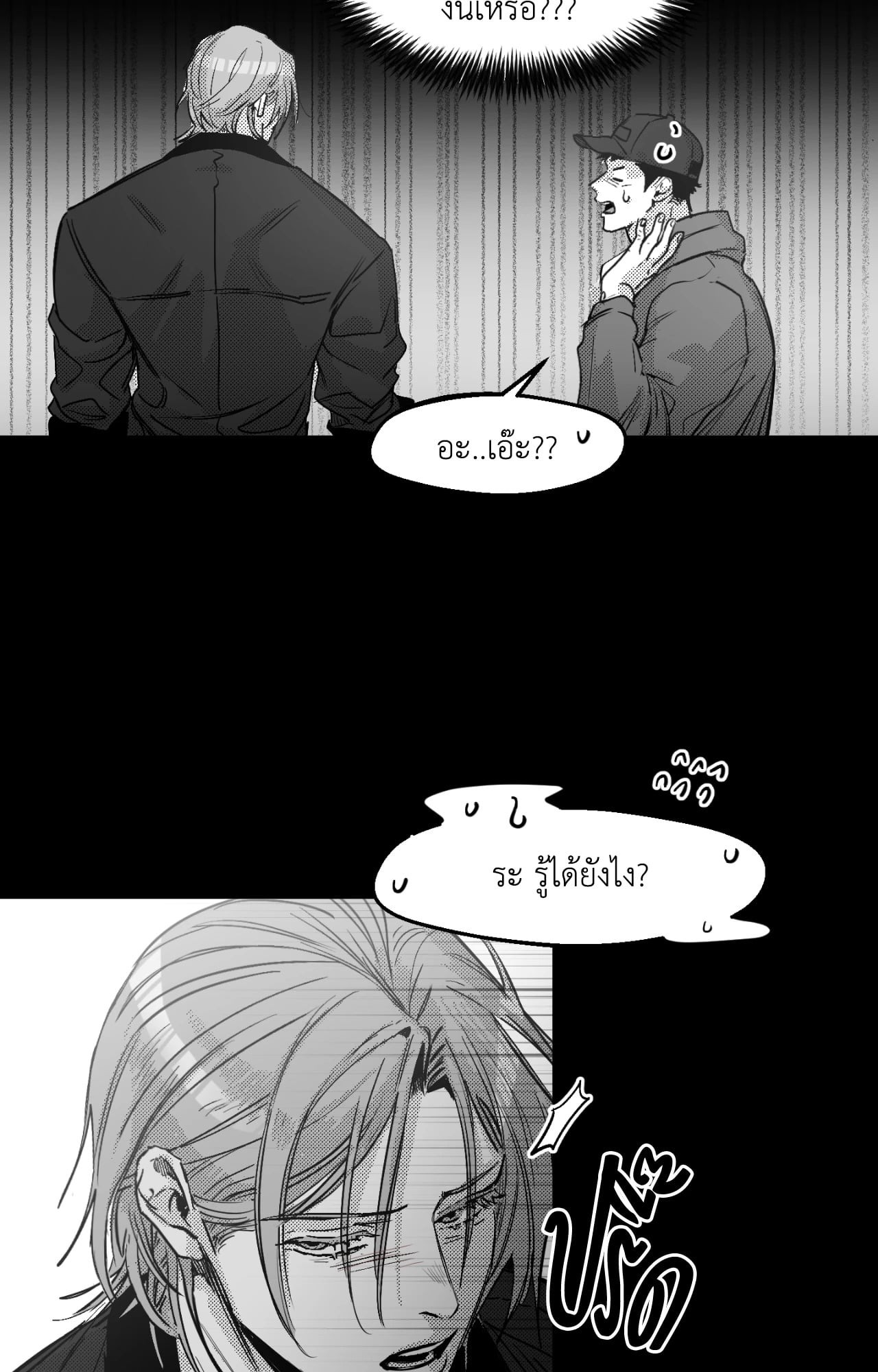 หน้า 88