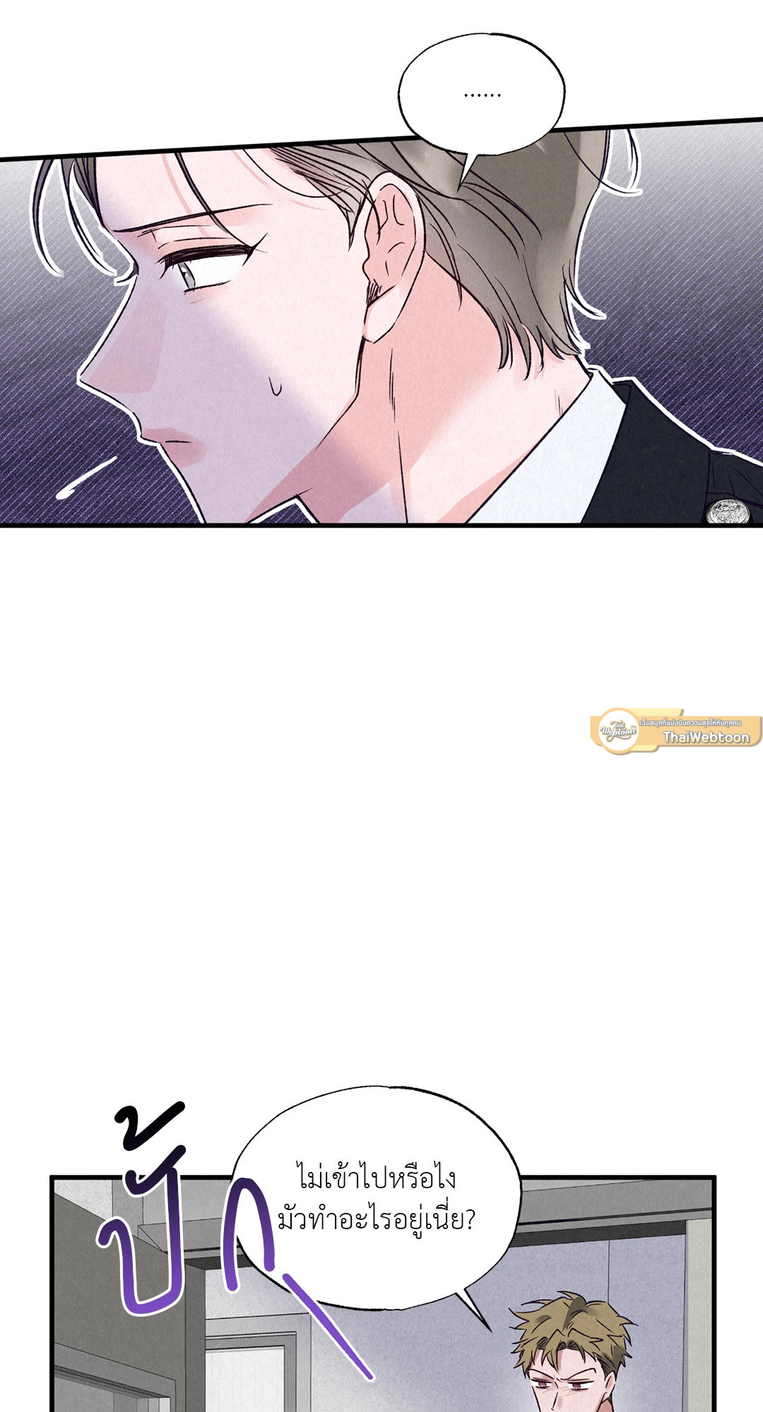 หน้า 72