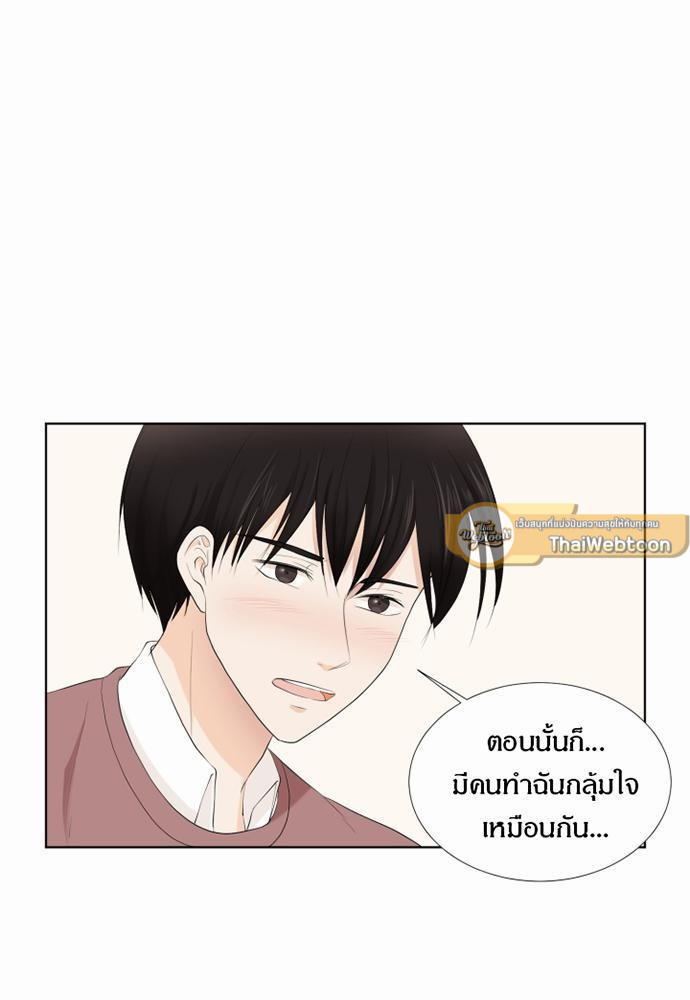 หน้า 73