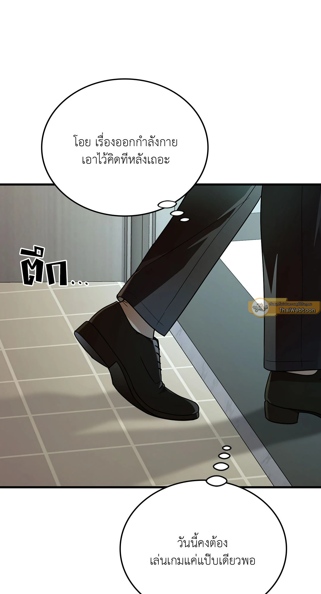 หน้า 47