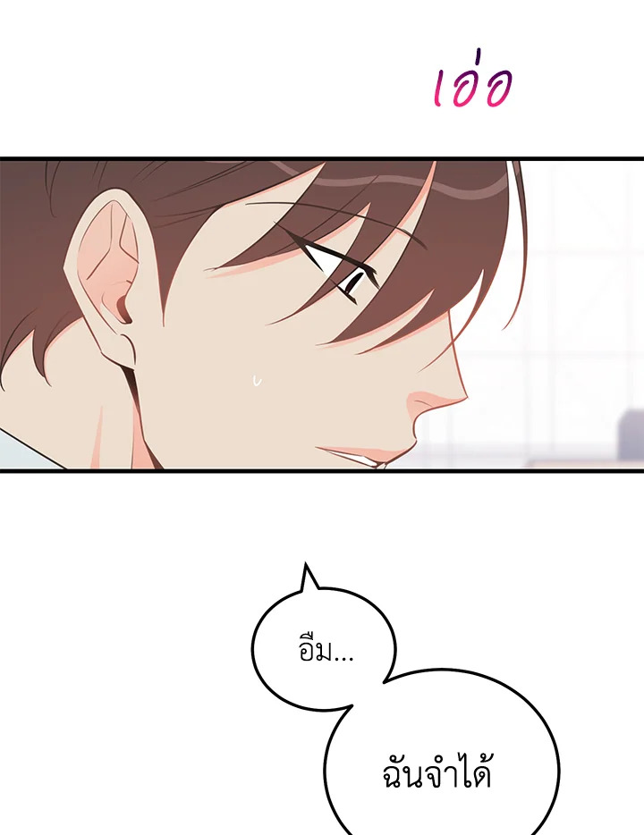 หน้า 65
