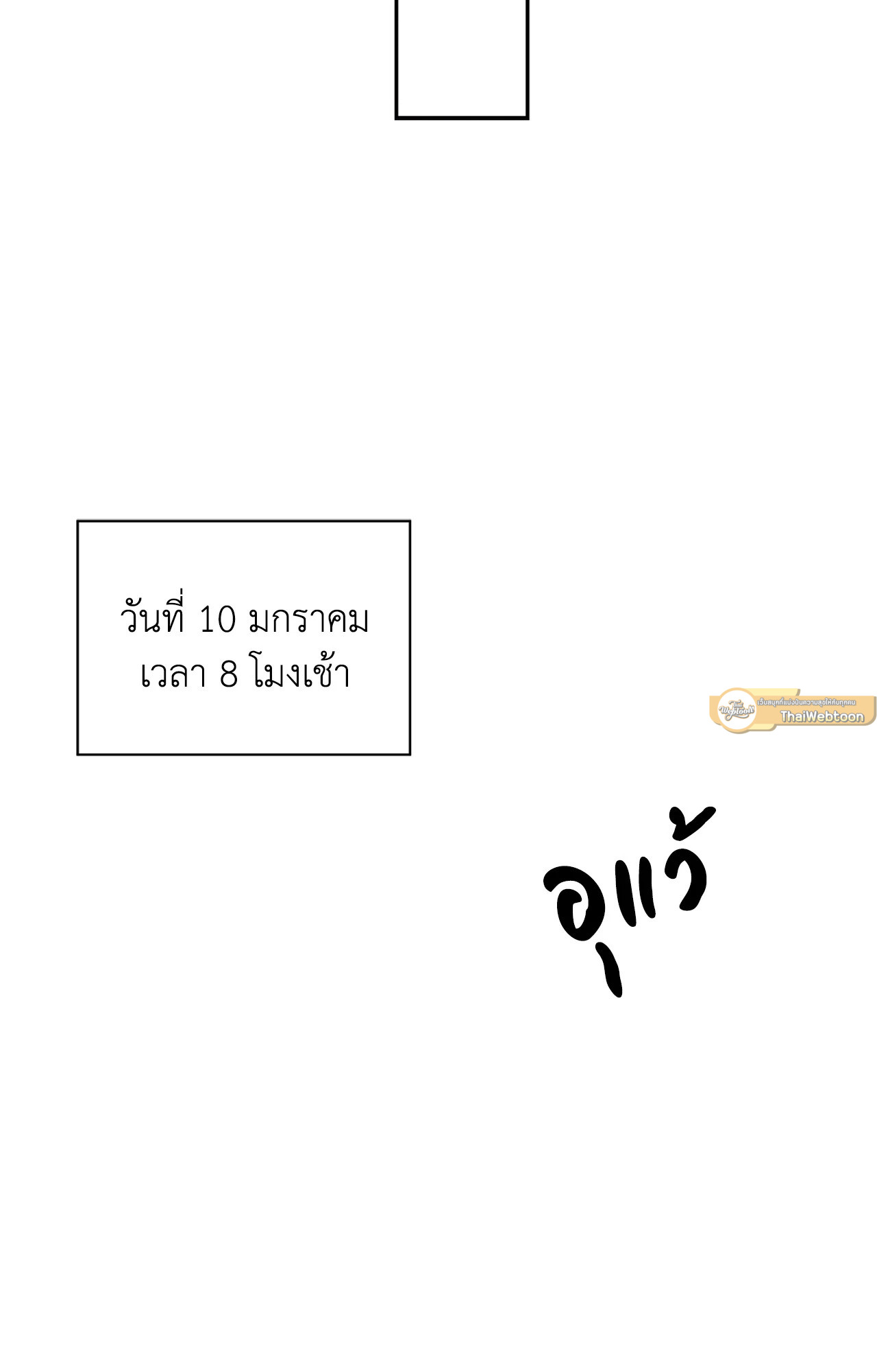 หน้า 92