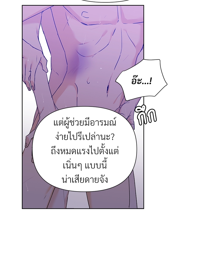 หน้า 48
