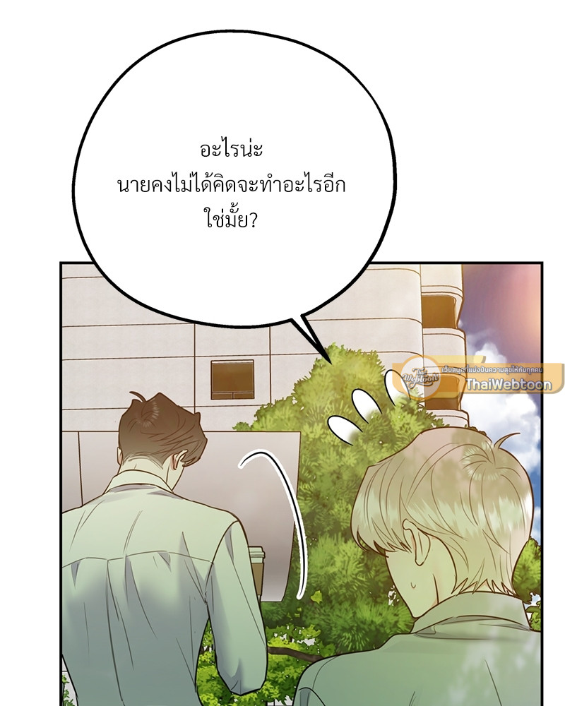 หน้า 127