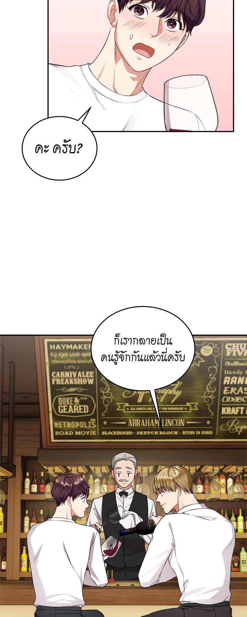 หน้า 52
