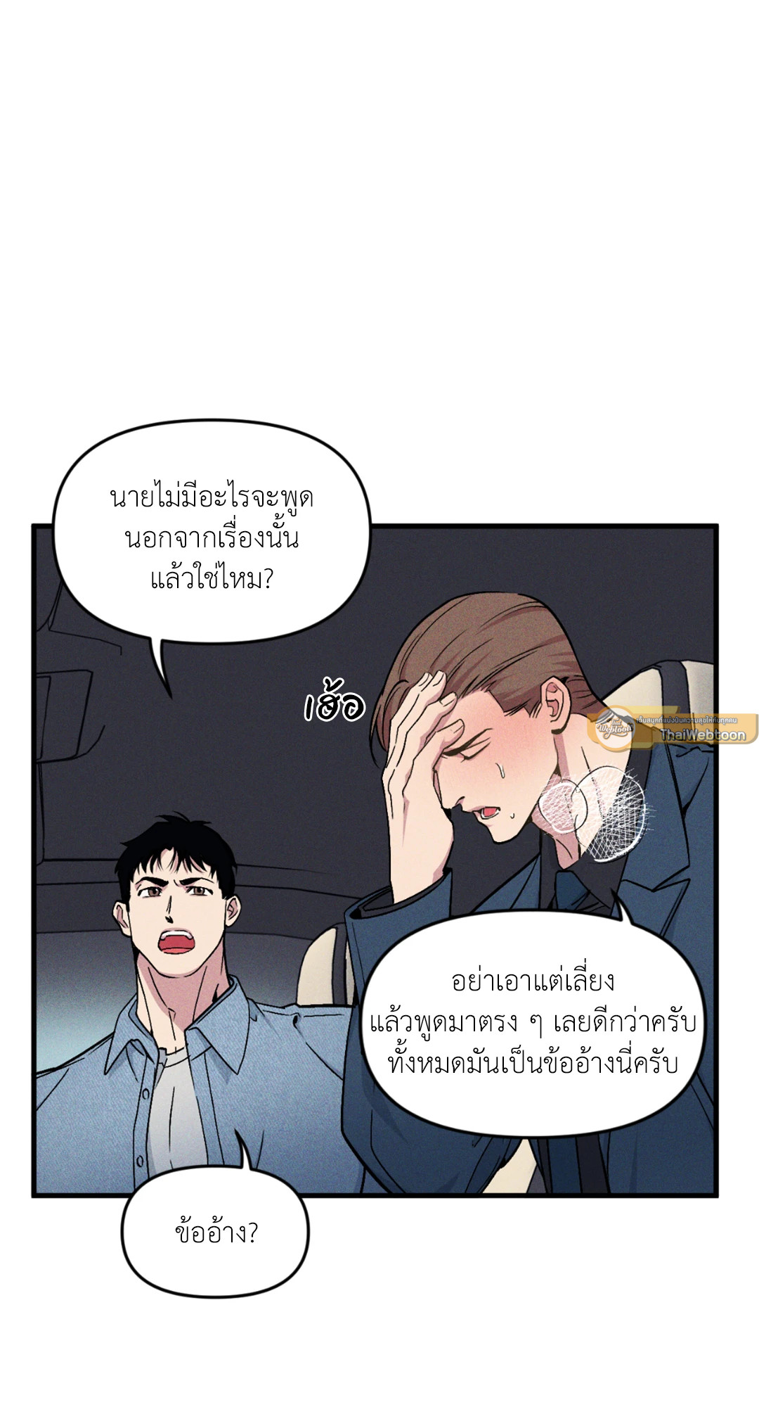 หน้า 57