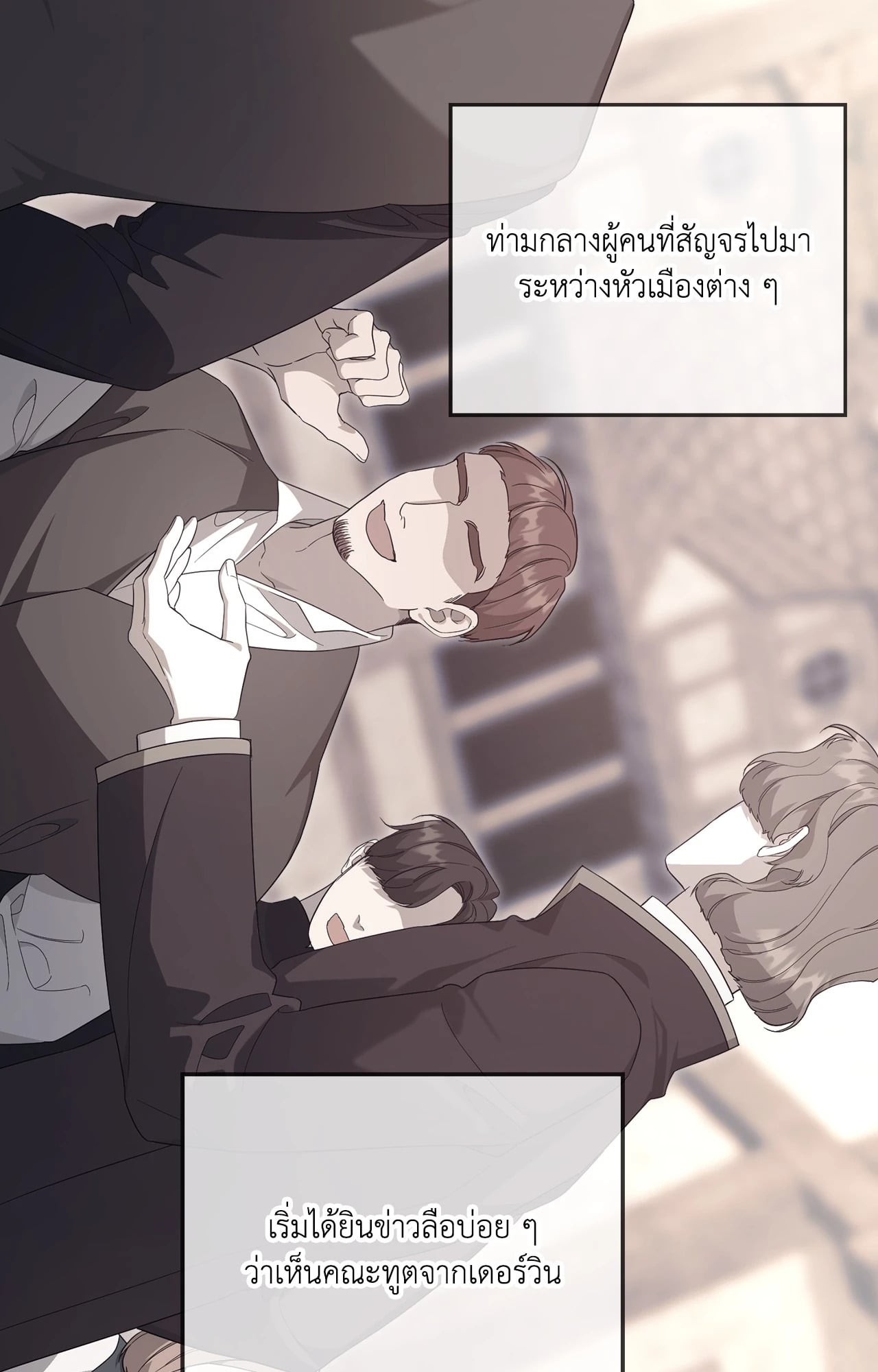 หน้า 75