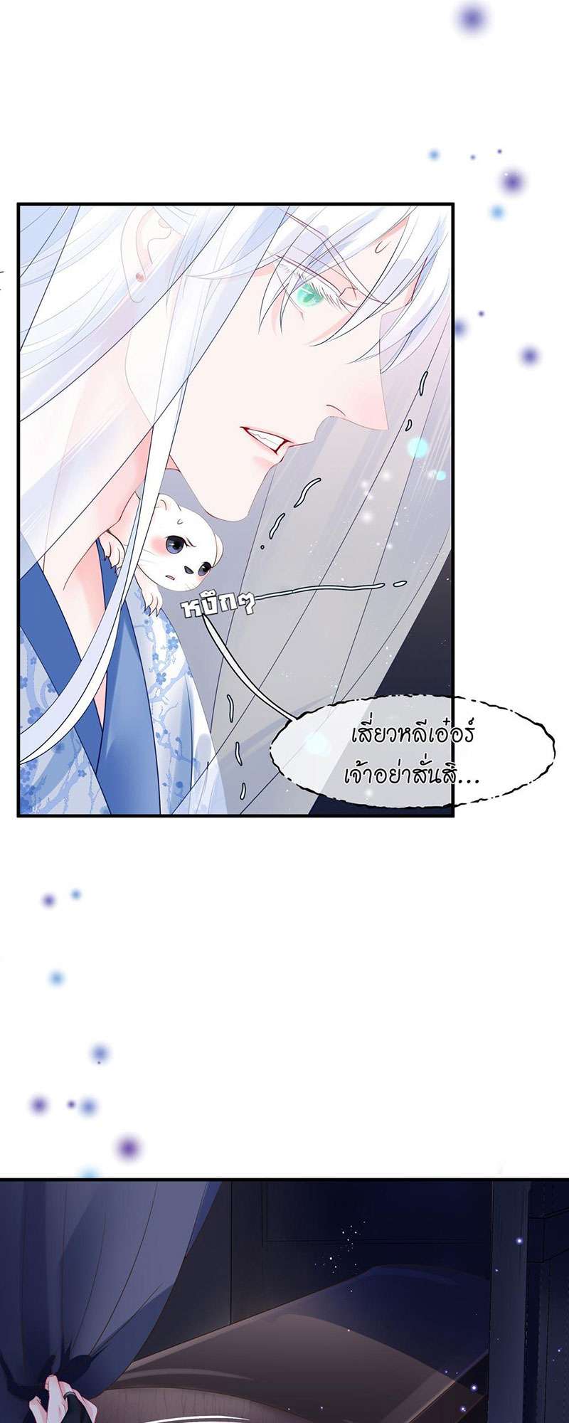 หน้า 35