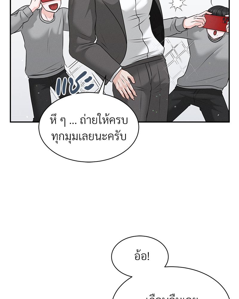 หน้า 82