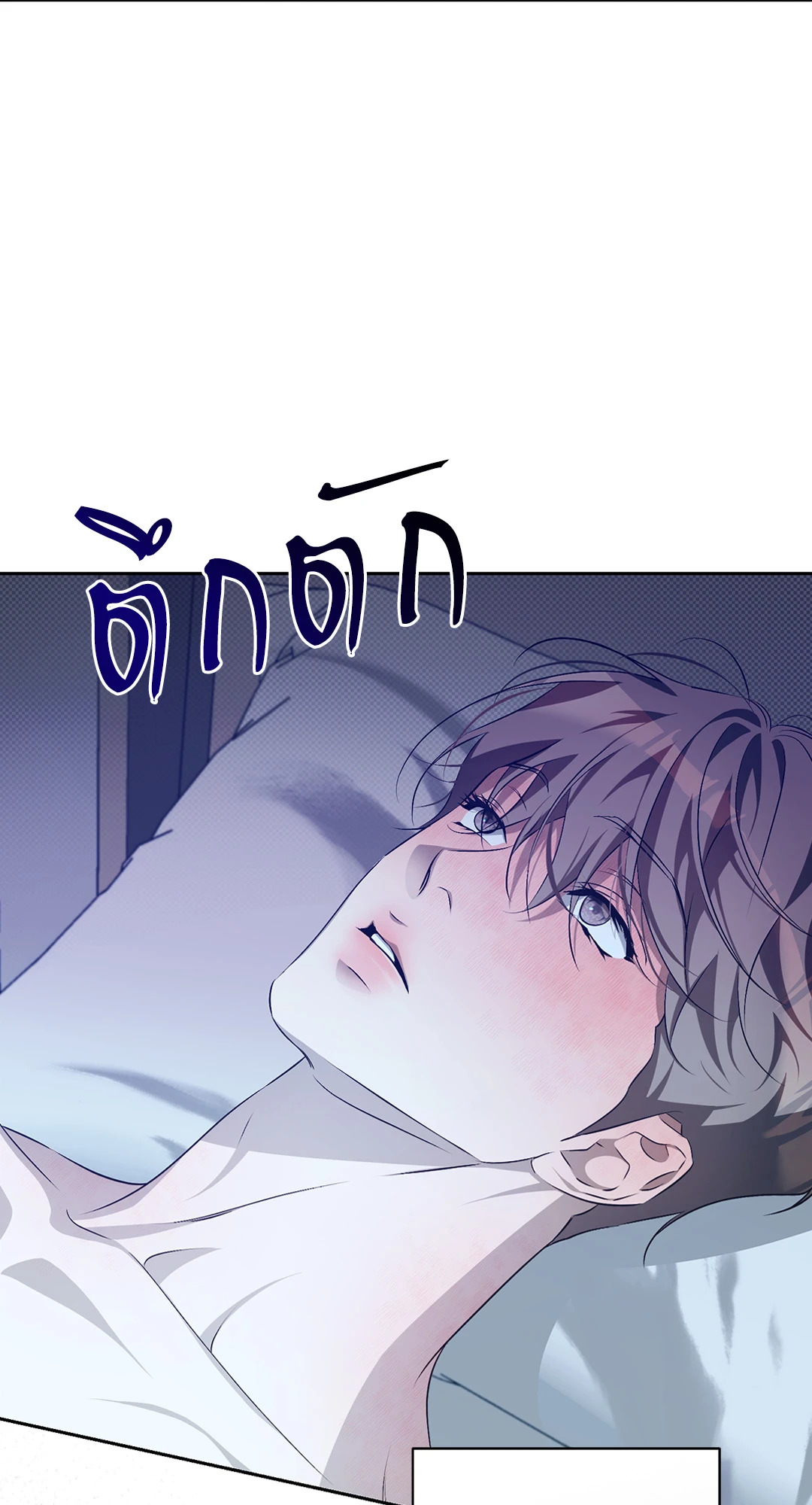 หน้า 83