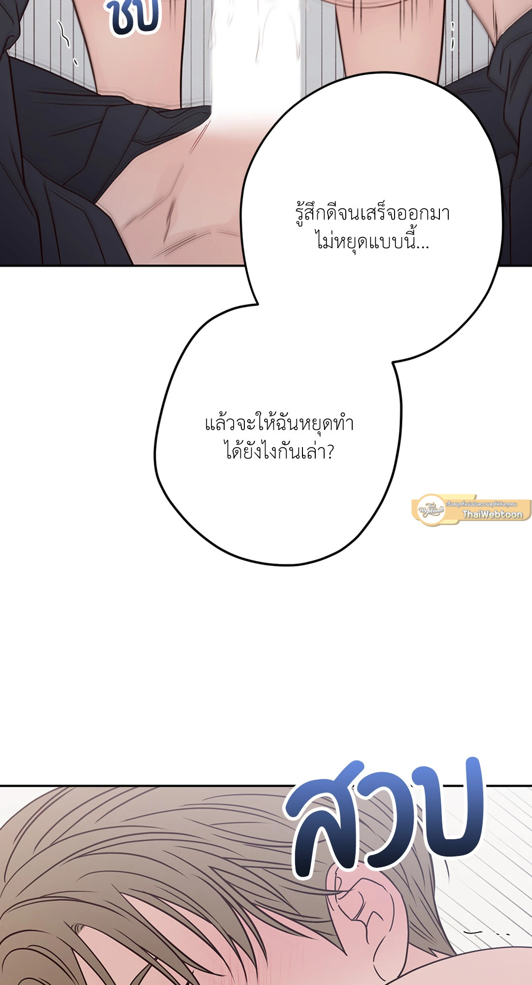หน้า 55