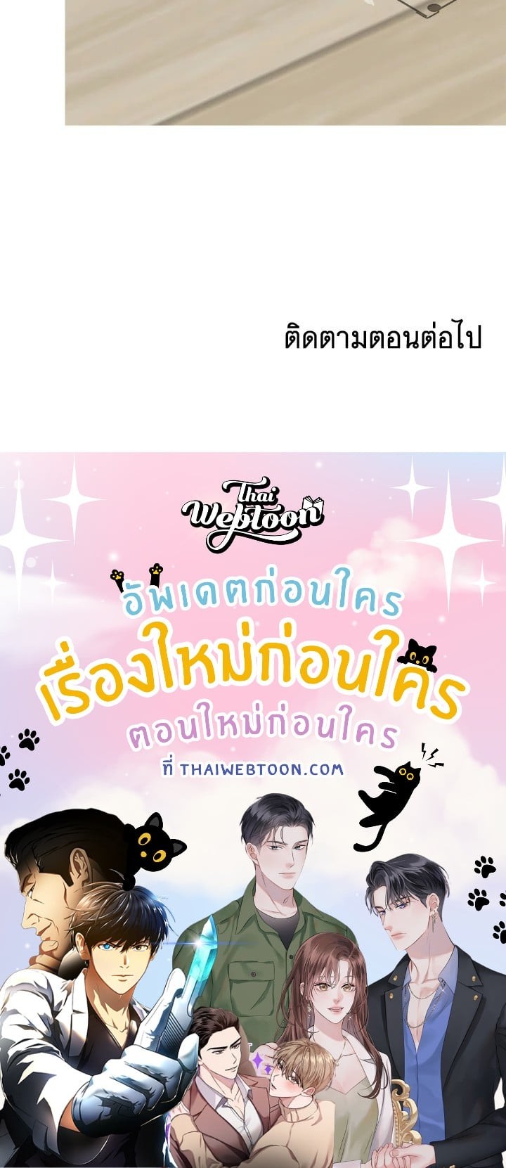 หน้า 87