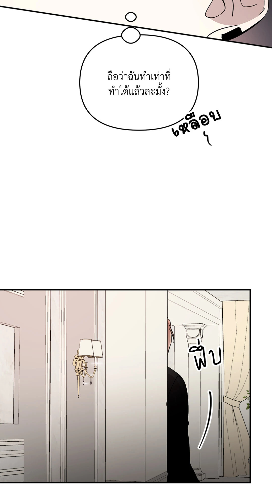หน้า 68