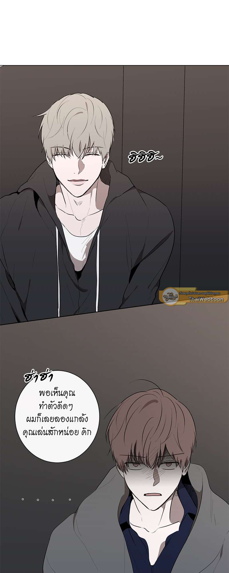 หน้า 21