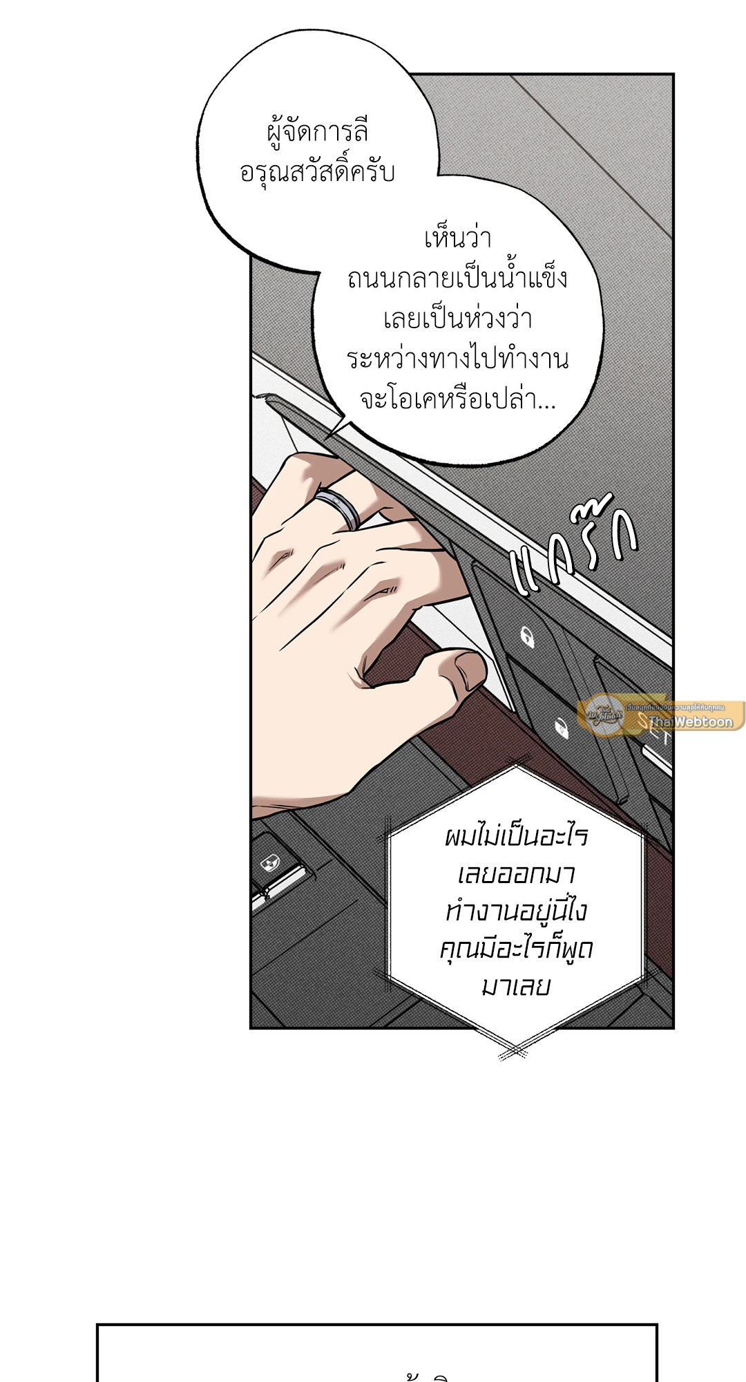 หน้า 65