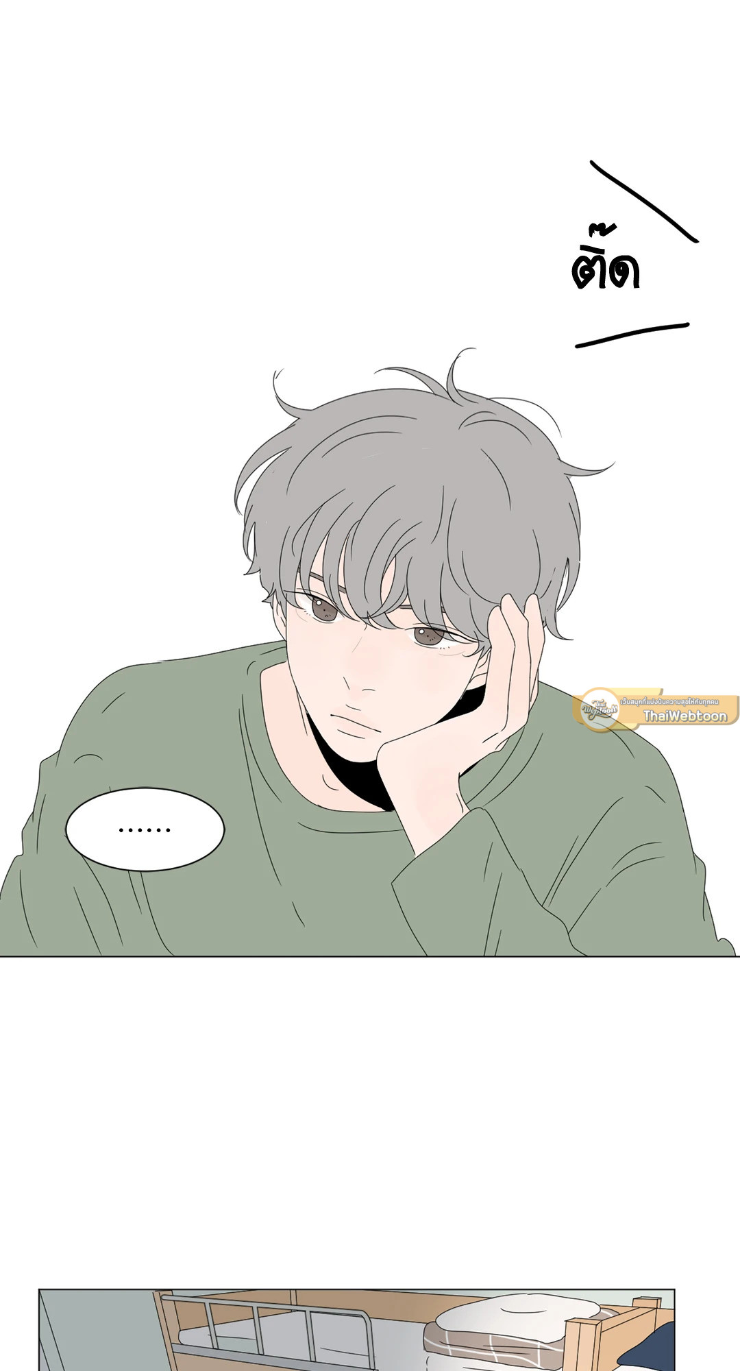 หน้า 57