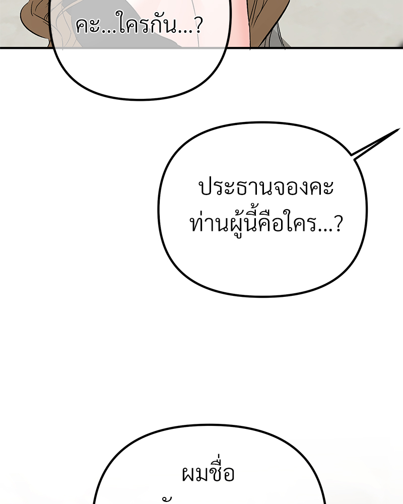 หน้า 136