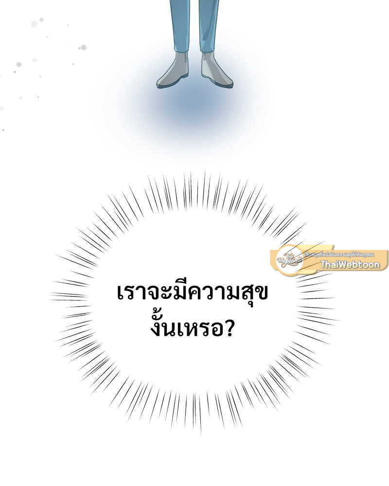 หน้า 113