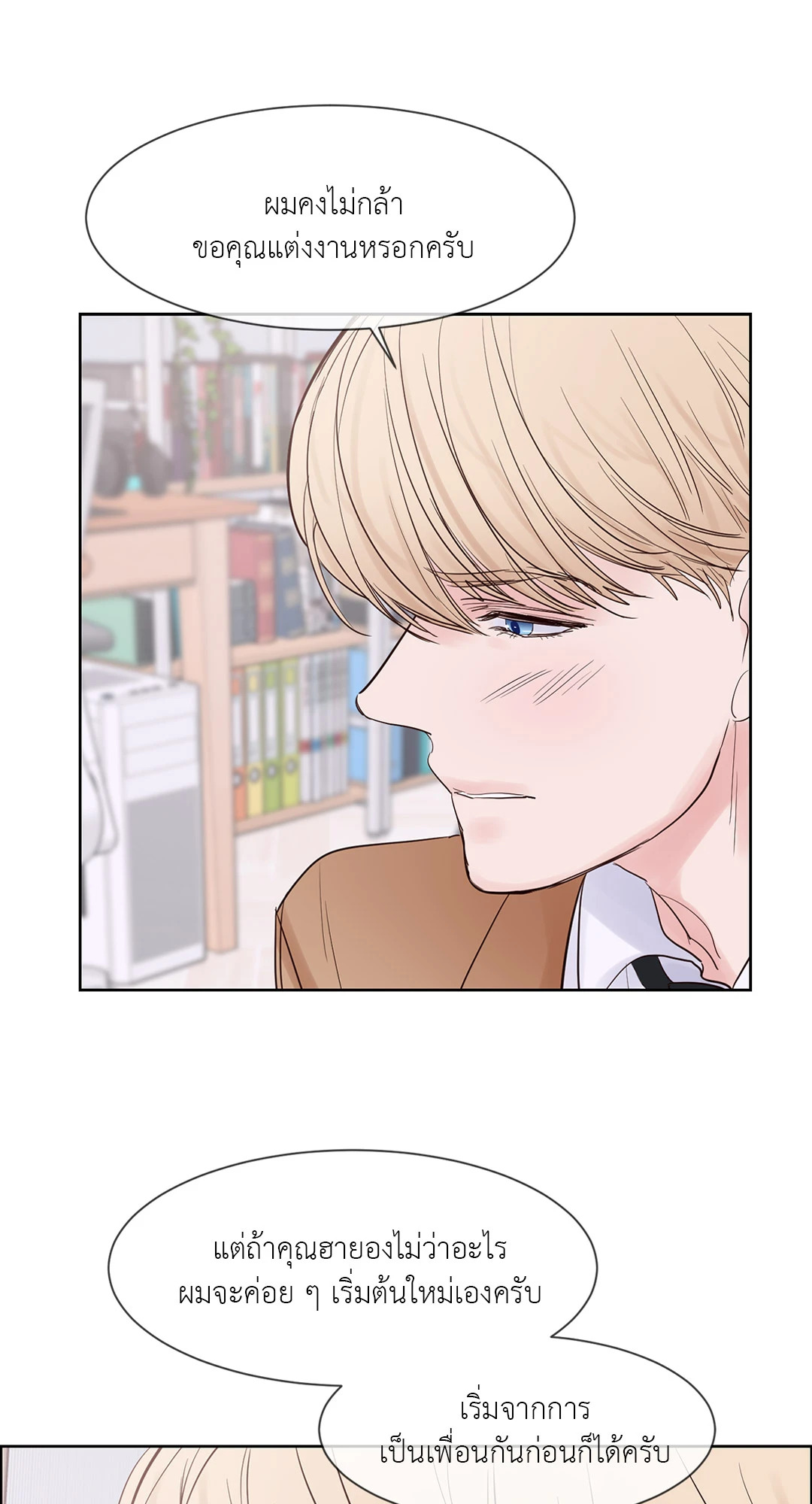 หน้า 45