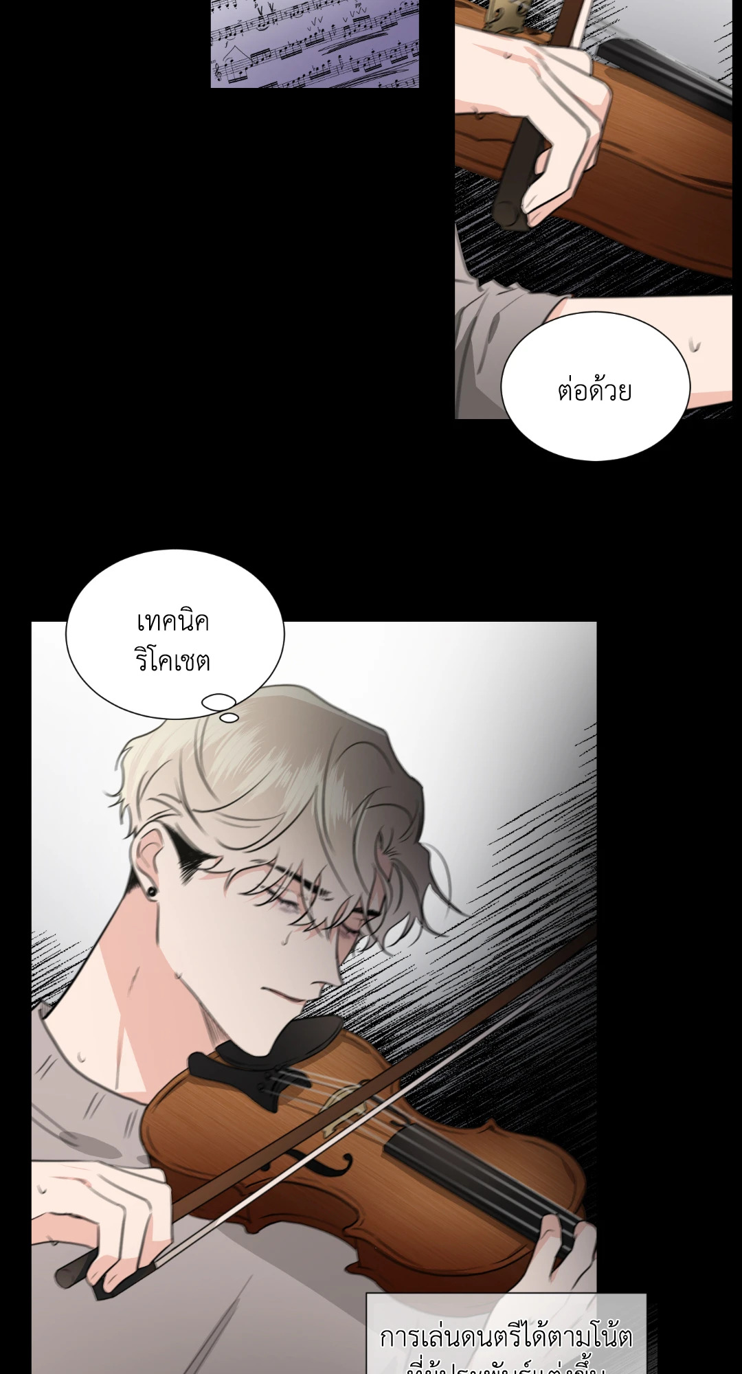 หน้า 31