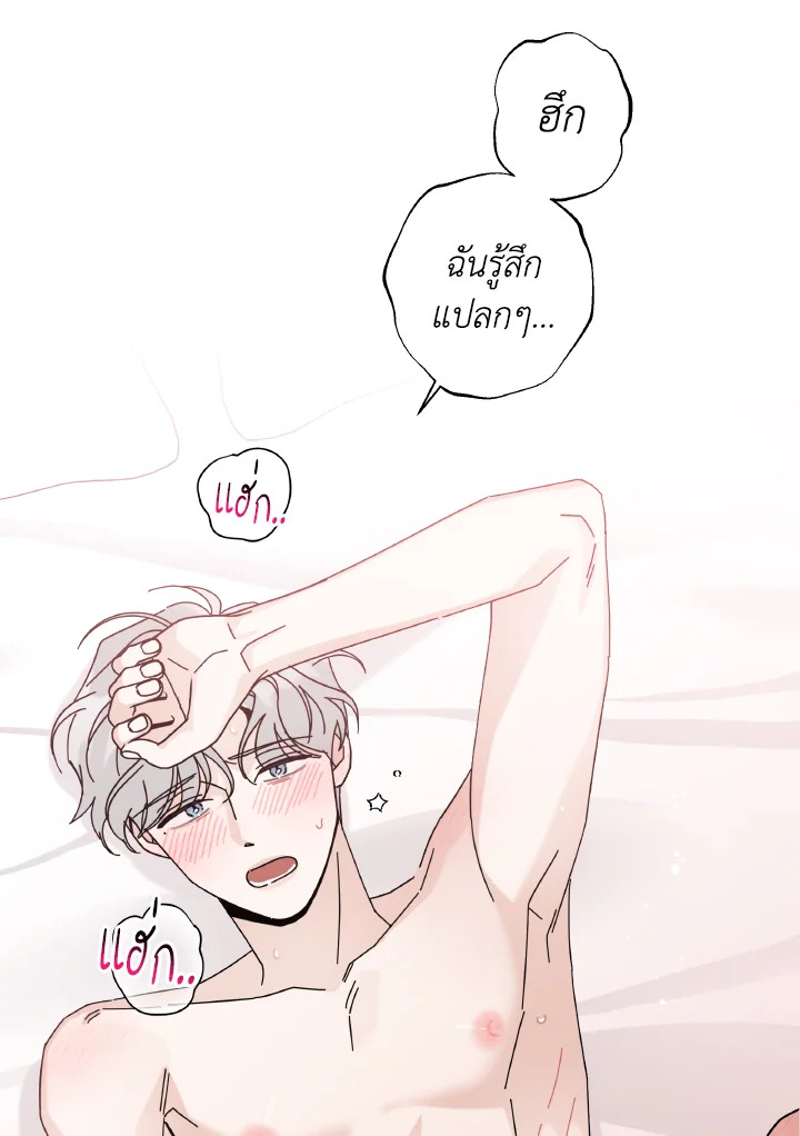 หน้า 73