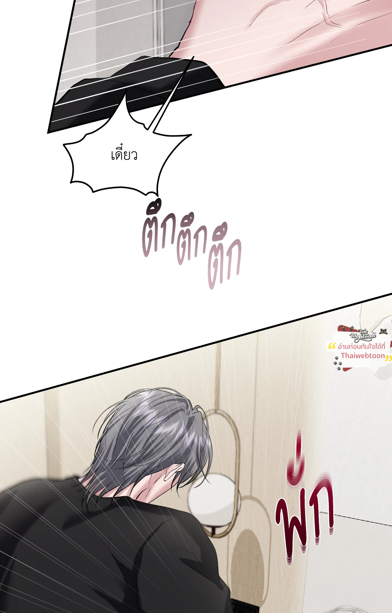 หน้า 58